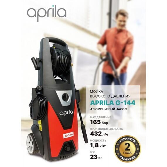  Мойка высокого давления Aprila G-144, фото 
