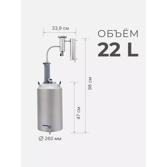 Дистиллятор бытовой Helicon Финляндия 2021 (Змеевик) 22л, Объем, л: 22, Толщина: 1,5 мм (стенки)/2 мм (дно), фото , изображение 5