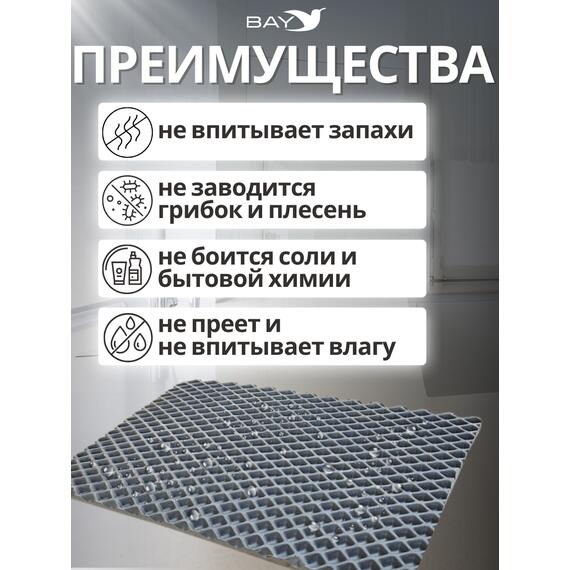 Коврик EVA для сушки посуды 50x60 см, фото , изображение 2