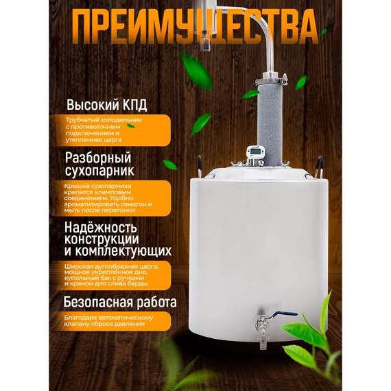 Дистиллятор бытовой Helicon Германия 2021 (Трубчатый) 22л, Объем, л: 22, Толщина: 1,5 мм (стенки)/2 мм (дно), фото , изображение 8