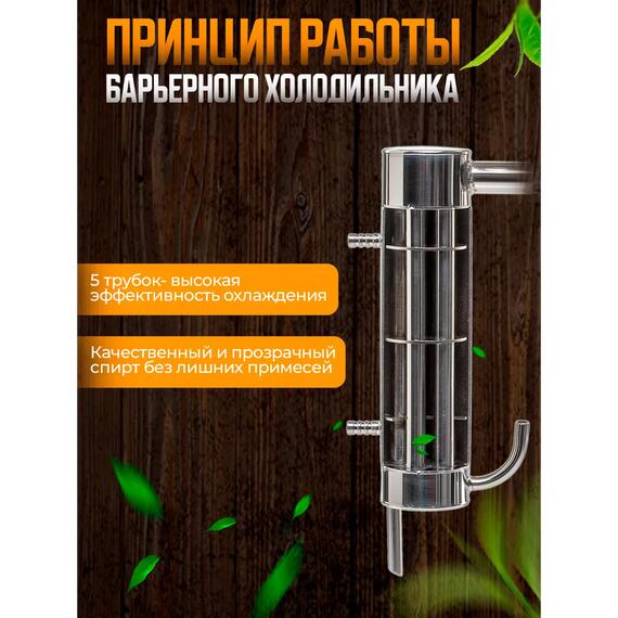 Дистиллятор бытовой Helicon Германия 2021 (Трубчатый) 22л, Объем, л: 22, Толщина: 1,5 мм (стенки)/2 мм (дно), фото , изображение 7