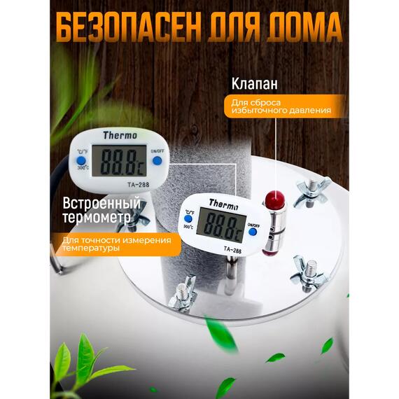 Дистиллятор бытовой Helicon Германия 2021 (Трубчатый) 30л, Объем, л: 30, Толщина: 1,5 мм (стенки)/2 мм (дно), фото , изображение 5