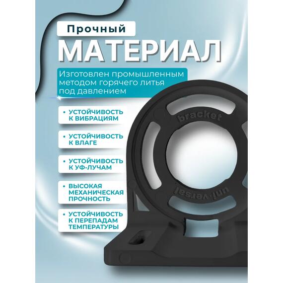 Кронштейн универсальный Г-образный для компасов PointLite (черный), Цвет: черный, фото , изображение 4