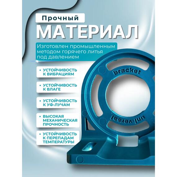 Кронштейн универсальный Г-образный для компасов PointLite (голубой), Цвет: голубой, фото , изображение 3