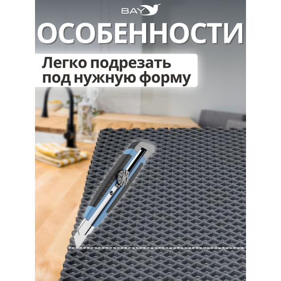 Коврик EVA для сушки посуды 50x60 см, фото , изображение 4