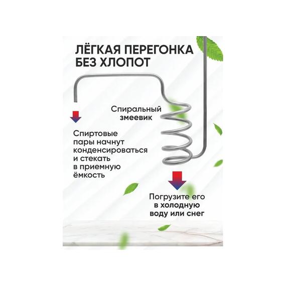 Дистиллятор бытовой Helicon Дачный 2 15 л, фото , изображение 3