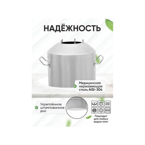 Дистиллятор бытовой Helicon Дачный 2 15 л, фото , изображение 4