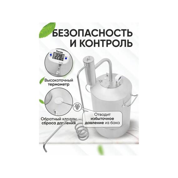 Дистиллятор бытовой Helicon Дачный 2 15 л, фото , изображение 5