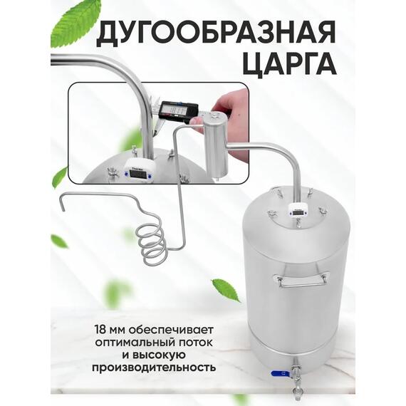 Дистиллятор бытовой Helicon Дачный 2 15 л, фото , изображение 6