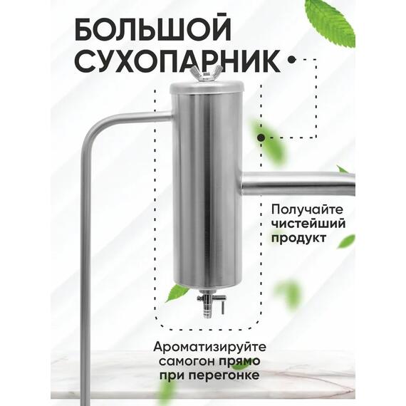 Дистиллятор бытовой Helicon Дачный 2 15 л, фото , изображение 7