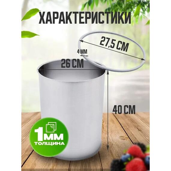 Модуль увеличения объема 20 л Дистиллятор бытовой Helicon Органик 2, Объем, л: 20, Толщина: 1 мм, фото , изображение 3