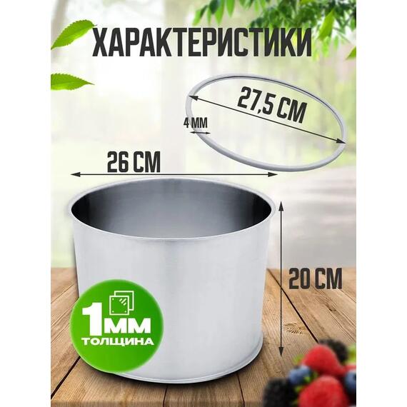 Модуль увеличения объема 10 л Дистиллятор бытовой Helicon Органик 2, Объем, л: 10, Толщина: 1 мм, фото , изображение 3