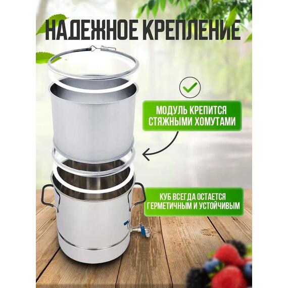 Модуль увеличения объема 10 л Дистиллятор бытовой Helicon Органик 2, Объем, л: 10, Толщина: 1 мм, фото , изображение 2