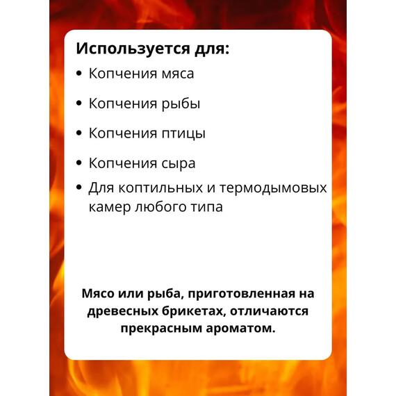 Брикеты топочные Pini Kay (Пинекей), поддон, фото , изображение 5