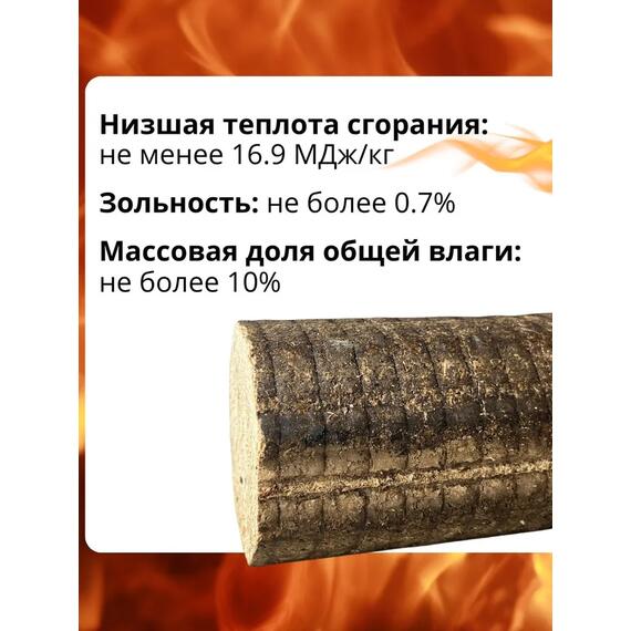 Брикеты топочные Pini Kay (Пинекей), поддон, фото , изображение 4