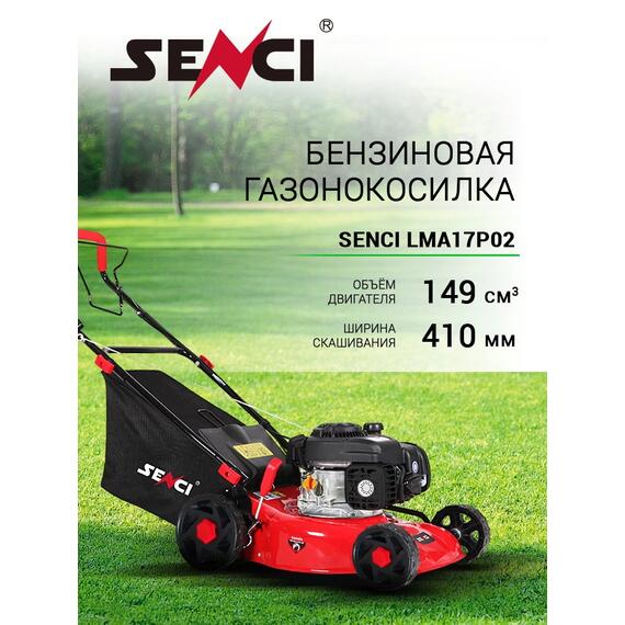 Газонокосилка бензиновая Senci LMA17P02, фото , изображение 2