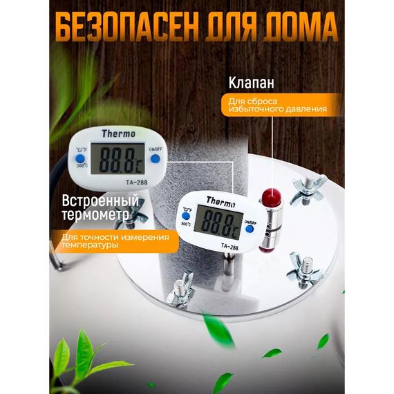 Дистиллятор бытовой Helicon Финляндия 2021 (Змеевик) 30л, Объем, л: 30, Толщина: 1,5 мм (стенки)/2 мм (дно), фото , изображение 6