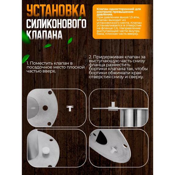 Дистиллятор бытовой Helicon Финляндия 2021 (Змеевик) 30л, Объем, л: 30, Толщина: 1,5 мм (стенки)/2 мм (дно), фото , изображение 7