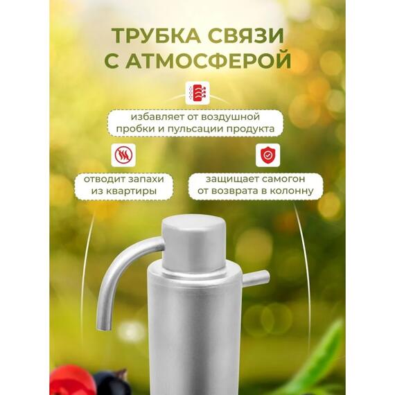 Дистиллятор бытовой Helicon Пионер на банку, фото , изображение 5