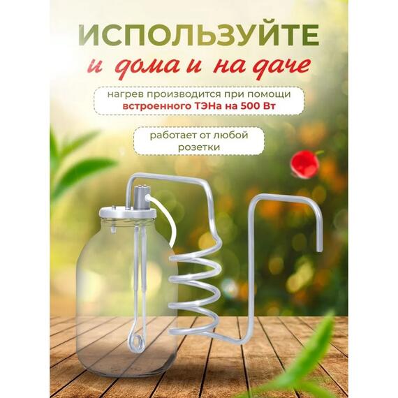 Дистиллятор бытовой Helicon Пионер дачный, фото , изображение 3
