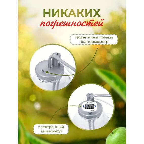 Дистиллятор бытовой Helicon Пионер дачный, фото , изображение 5