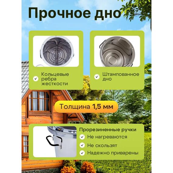 Автоклав для консервирования Helicon Булат 20 л, Объем, л: 20, фото , изображение 10