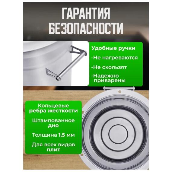 Автоклав для консервирования Helicon Крестьянка 20 л ТЭН, Объем, л: 20, фото , изображение 6