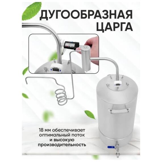 Дистиллятор бытовой Helicon Дачный 2 медь 25 л, Объем, л: 25, Толщина: 1 мм (стенки)/1 мм (дно), фото , изображение 10