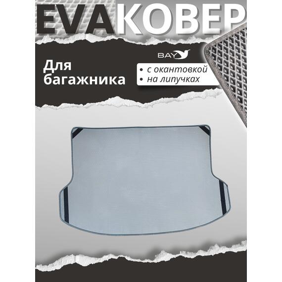 EVA ковер для багажника Geely Atlas 2019г 1,8, фото , изображение 2