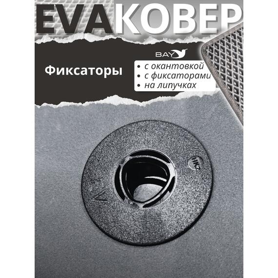 Комплект EVA ковров для Geely Atlas 2019г 1,8 (5 ковров), фото , изображение 8