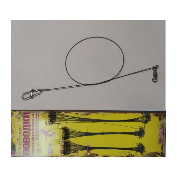 Поводок вольф.с вер.и зас амер 12кг (20-25-30) , фото 