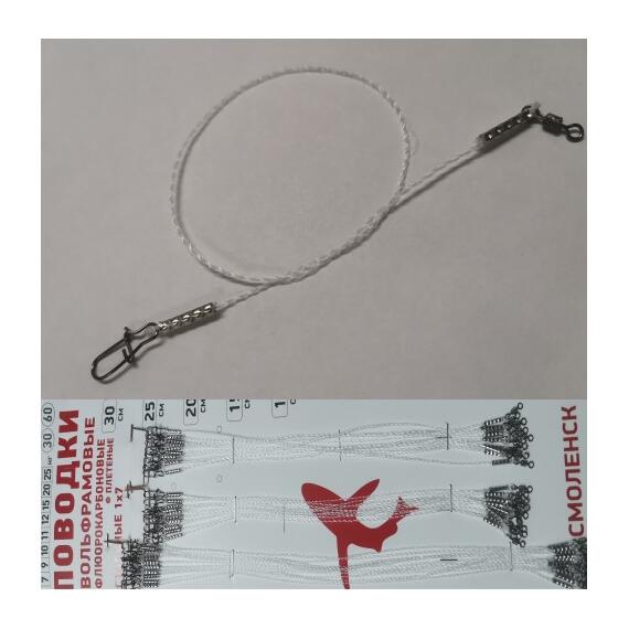 Поводок флюрокарбон.с вер.и зас амер 12кг (20-25-30), фото 