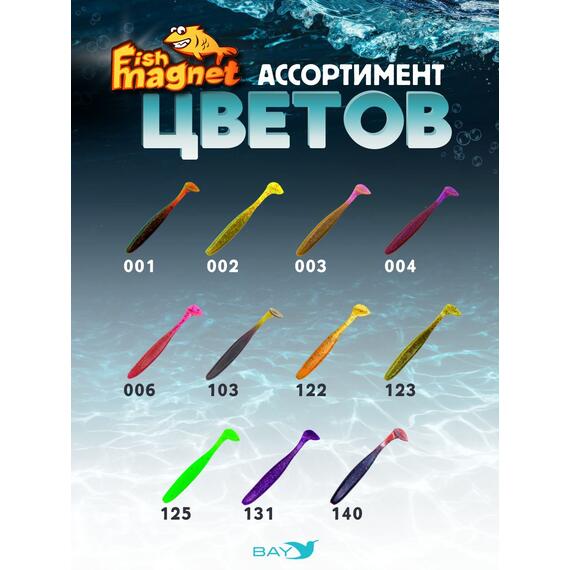 Силиконовые приманки Fish Magnet Talisman 3" (76.2 мм) цвет 103, Вес, гр: 4.5, Расцветка: 103, фото , изображение 3