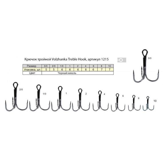 Крючок тройной 1215 "Volzhanka Treble Hook" # 4, фото , изображение 2