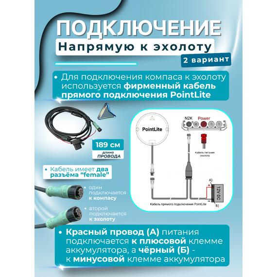 Компас PointLite 360 v2 Black, фото , изображение 10