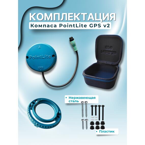 Компас PointLite 360 GPS (Wi-fi) v2, фото , изображение 11