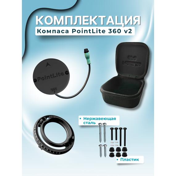 Компас PointLite 360 v2 Black, фото , изображение 11