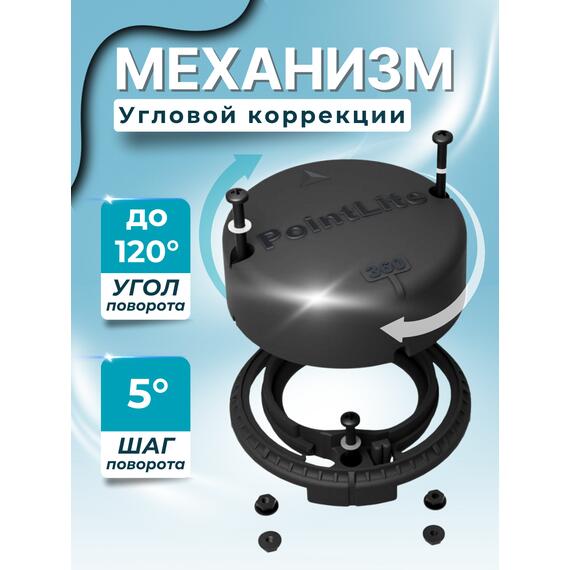 Компас PointLite 360 v2 Black, фото , изображение 2