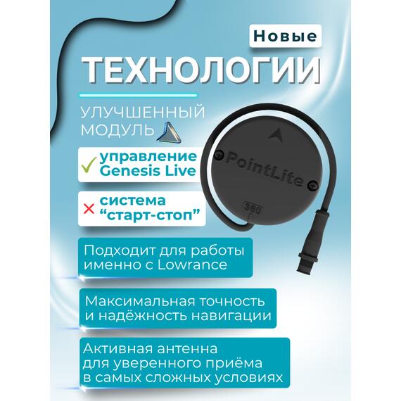 Компас PointLite 360 v2 Black, фото , изображение 3