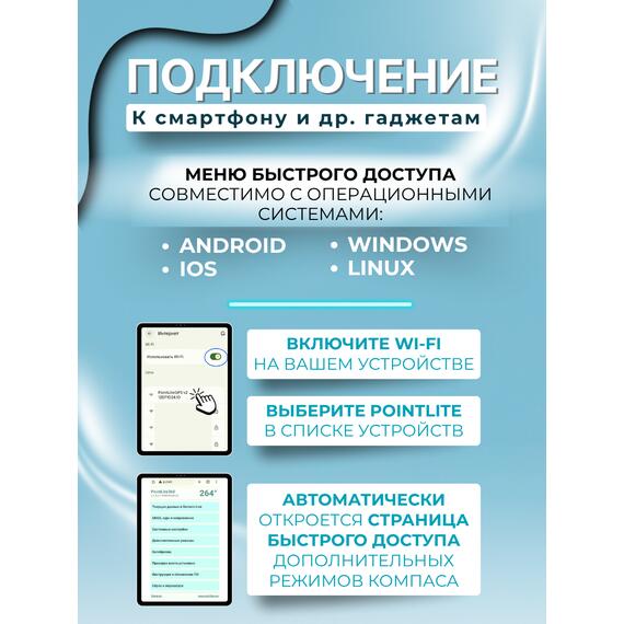 Компас PointLite 360 v2 Black, фото , изображение 6