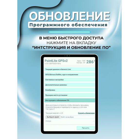 Компас PointLite 360 v2 Black, фото , изображение 8
