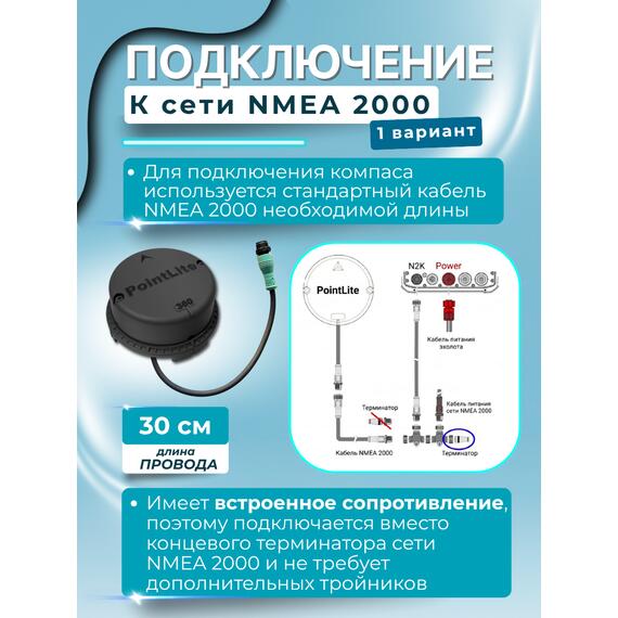 Компас PointLite 360 v2 Black, фото , изображение 9