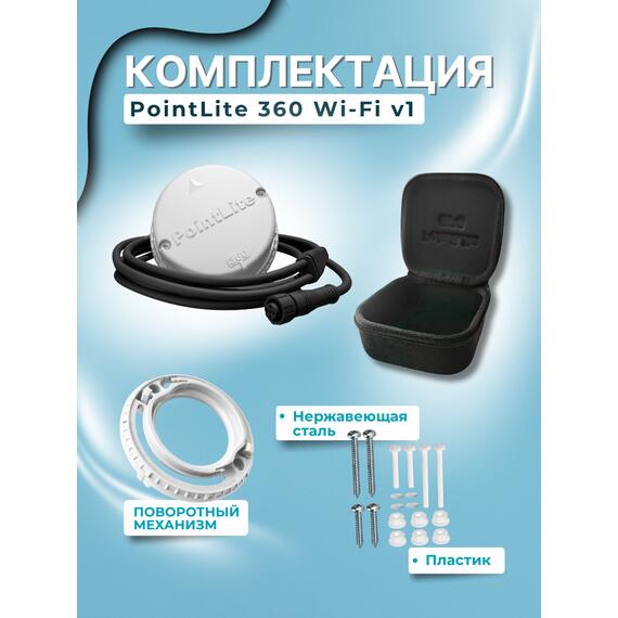 Компас PointLite 360 WiFi прямого подключения к эхолоту, фото , изображение 12