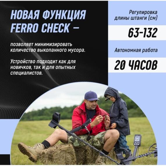 Металлоискатель Makro&Nokta LEGEND WHP PRO NEW, фото , изображение 11