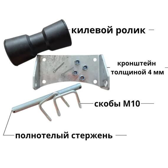 Ролик килевой с кронштейном на балку 40х60 толщиной 4мм БА, фото , изображение 3