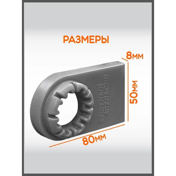 Защитные накладки на пластины роликов на ложементы БА, серые, фото , изображение 4