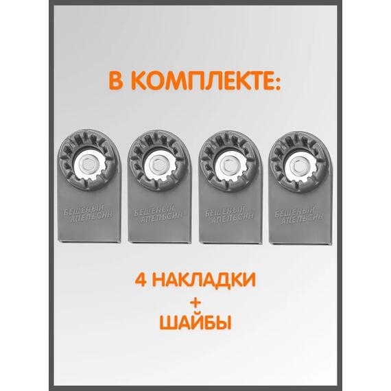 Защитные накладки на пластины роликов на ложементы БА, серые, фото , изображение 3