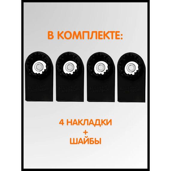 Защитные накладки на пластины роликов на ложементы БА, черные, фото , изображение 3