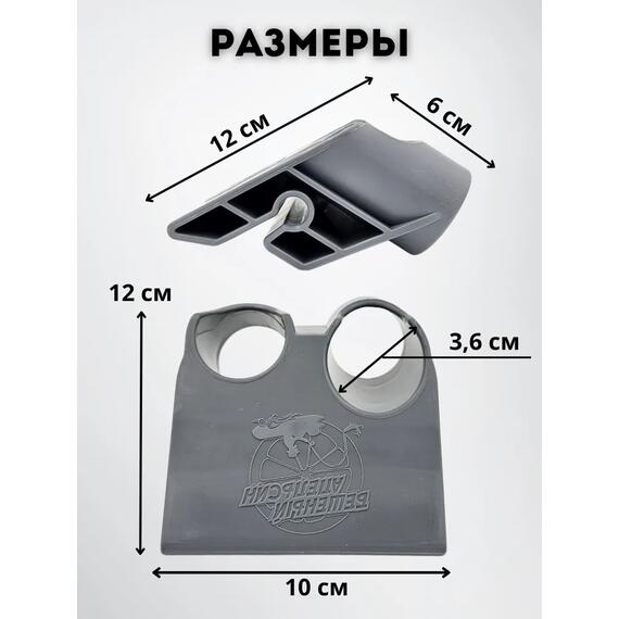 Держатель удочки на ликтрос двойной БА Mini серый, Цвет.: серый, фото , изображение 3