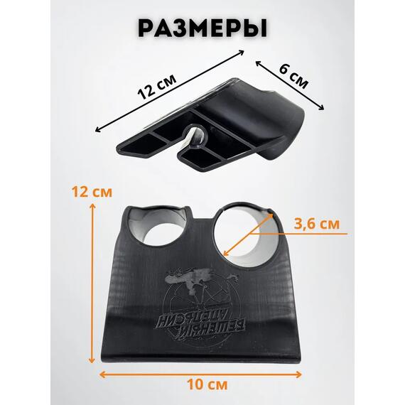 Держатель удочки на ликтрос двойной БА Mini черный, Цвет.: черный, фото , изображение 2